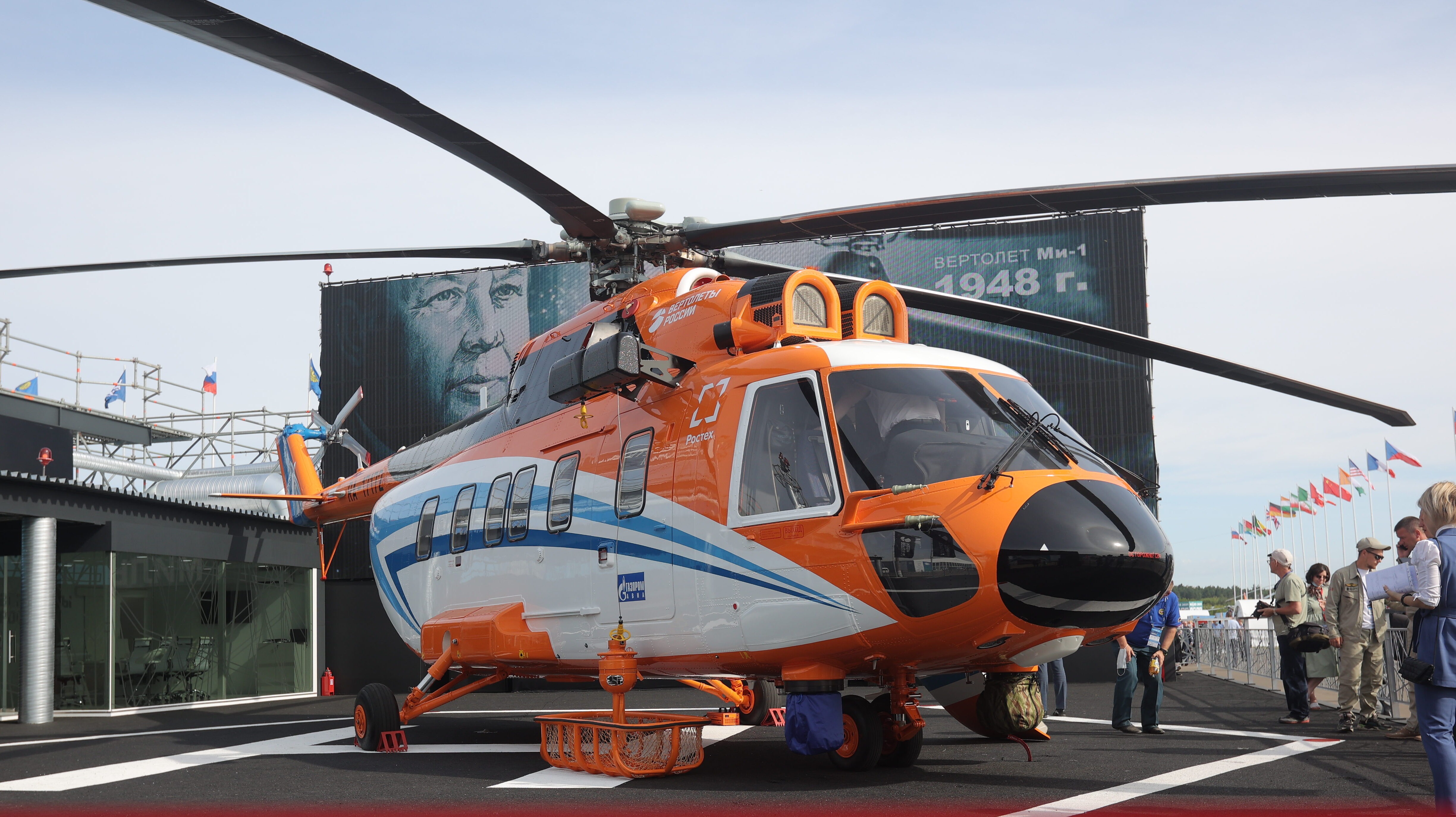 Another step towards serial production of Mi171A3 maritime helicopter